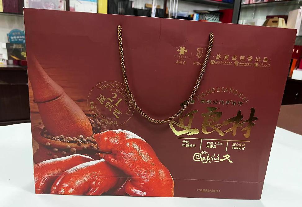 嘉祥礼品盒定制